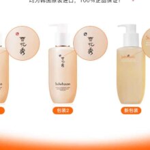 京东百亿补贴、plus会员:雪花秀洗面奶顺行氨基酸洁面乳200ml(去角质 温和敏感肌)  护肤品 礼物