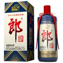LANGJIU 郎酒 郎牌郎酒 2019年纪念版 53%vol 酱香型白酒 500ml 单瓶装