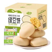 千丝 绿豆饼1箱1000g