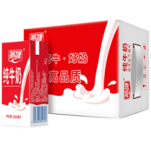 燕塘 营养孕妇儿童早餐纯牛奶 200ml*16盒