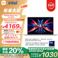 小米 Xiaomi Redmi 红米 Book Pro 14 2024款 14英寸 晴空蓝（Core Ultra5 125H、集成显卡、16GB、1TB、2.8K