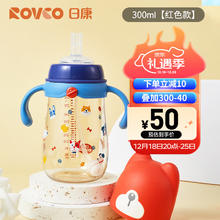 日康 吸管奶瓶 宝宝宽口奶瓶 PPSU带手柄300ML N1060-1 红色