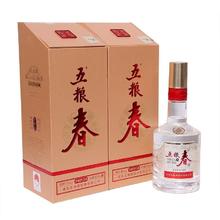 百亿补贴：WULIANGYE 五粮液 股份五粮春二代 45度浓香型白酒500ml*2瓶装自饮送礼宴请