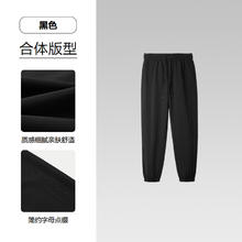 海澜之家 男士休闲束脚裤 HKCAW1J026A