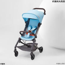 gb 好孩子 婴儿车蝉翼可坐半躺可登机遛娃手推车 涧石蓝 D2003-B-0209B