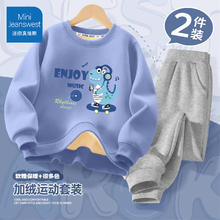 真维斯 儿童加绒卫衣+加绒卫裤套装