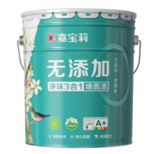 嘉宝莉内墙乳胶漆无添加净味三合一墙面漆家用水性环保油漆涂料25kg/18L