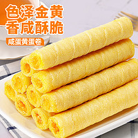 比比赞 咸蛋黄鸡蛋卷心酥 约380g/箱 约60根