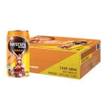 88VIP会员：Nestlé 雀巢 Nestle/雀巢咖啡香滑即饮罐装210ml*24罐整箱 咖啡饮料