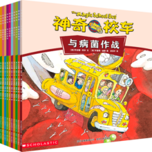 神奇校车·动画版（全套10册）儿童绘本3-6岁科普百科全书漫画故事书小学生课外阅读书籍寒假阅读寒假课外书课外寒假自主阅读假期读物省钱卡