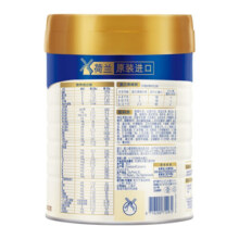 美素佳儿皇家2段800g较大婴儿配方奶粉 荷兰原装进口 2罐