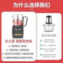 乐凡思（La Reveuse） 绞肉机家用电动多功能小型碎肉机绞馅机料理机婴儿辅食机饺子铰菜蒜泥剁椒搅拌机