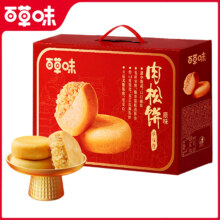聚划算百亿补贴：百草味肉松饼礼盒1200g糕点礼盒