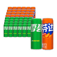 88VIP会员：可口可乐 Coca-Cola 雪碧经典原味摩登罐330ml*24罐+芬达原味经典摩登罐330ml*24罐