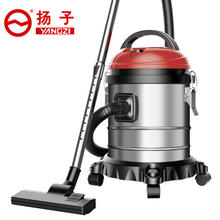 扬子 吸尘器家用1600W装修工业车载吸尘机大吸力干湿吹15升