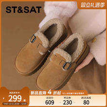 ST&SAT 星期六 真皮厚底增高雪地靴女款2024冬季加绒保暖全包勃肯棉鞋