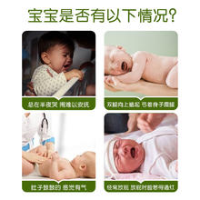 88VIP会员：仁和 优卡丹胀气贴8贴/盒足贴肚脐排气贴