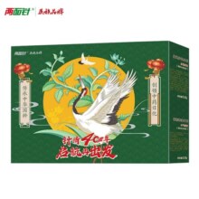 两面针（LMZ）四味针火牙膏 强健护龈 健齿 清新口气 【强烈推荐】礼盒装4支440g