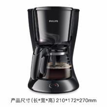 飞利浦 美式滴漏式咖啡壶家用全自动咖啡机MINI咖啡机HD7432