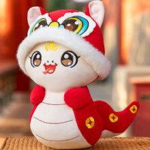 plus：索迪 蛇年吉祥物公仔 16cm