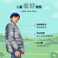 波司登 男女童轻便短款校服儿童轻暖连帽羽绒服
