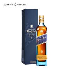 88VIP会员：尊尼获加 JOHNNIE WALKER 蓝牌苏格兰威士忌 礼盒500ml*1瓶