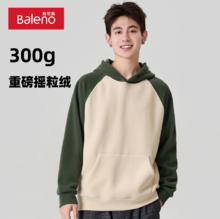 班尼路 300g重磅摇粒绒连帽卫衣+摇粒绒卫裤