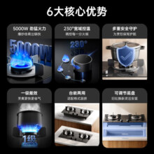 米家小米智能欧式吸油烟机S2顶吸式家用自清洁脱排洗抽油烟机23立方爆炒大吸力烟灶套装 23吸力+5.0天然气灶【底座可调节】