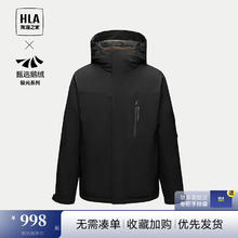 海澜之家 羽绒服男曾舜晞同款极光能鹅绒服冬季上衣