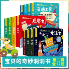 2024新版 小学语文同步练字帖二年级上册人教版 二年级上册每日一练小学生二2上下带笔顺笔画暑假上学期练字本2上描红练习贴同步阅读 同步字帖一年级上