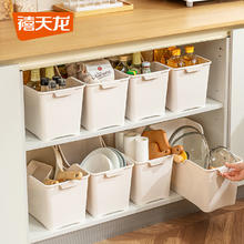 禧天龙 厨房置物架锅具调料瓶收纳篮下水槽收纳盒抽屉式储物篮带滑轮2个 带滑轮 2支装