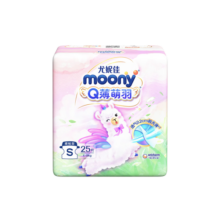 MOONY尤妮佳Q薄萌羽小羊驼纸尿裤S号25片(4-8kg) 透气轻芯超薄