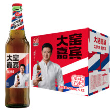 内蒙特产大窑碳酸饮料嘉宾玻璃瓶怀旧汽水520ml*12瓶整箱