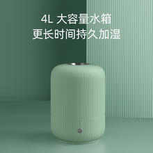 飞科 华灯云涧系列 FH9211 加湿器 2L