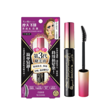 奇士美（kiss me）花盈美蔻精湛防水睫毛膏 三代睫毛膏 温水+洁面可卸 三代浓密睫毛膏 01曜石黑