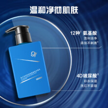 高夫洗面奶恒润保湿氨基酸型洁面乳敏感肌适用年货节新年送礼春节 180ml双支装