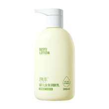 88VIP：润本 亲和皮脂植物甾醇婴儿润肤乳 300ml