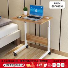 礼奈 升降可移动简易书桌 60cm*40cm 胡桃色