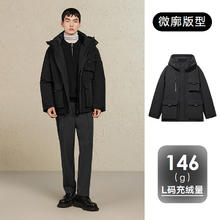 GXG 男装 立体工装口袋羽绒服 G24DY24100