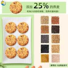 Julie's 茱蒂丝 马来西亚进口巧克力燕麦饼干 200g