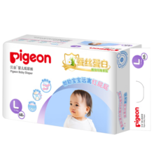 贝亲（Pigeon）纸尿裤 蚕丝蛋白纸尿裤婴儿护臀尿不湿轻薄透气 L68片(9-14kg)
