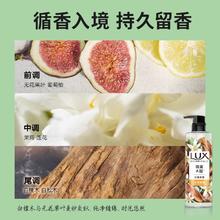 力士 植萃沐浴露白檀木190g