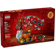 乐高 LEGO 节日系列 80117 五福迎春 新春客厅摆件