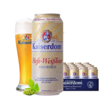 PLUS会员:凯撒 小麦白啤酒  德国原装进口啤酒 500ml*24罐 整箱＊2件