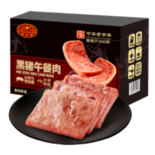 PLUS会员、需首购、京东百亿补贴:黄金香黑猪午餐肉片装360g 独立包装即食火腿香肠肉肠儿童零食烧烤食材