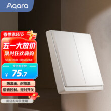 Aqara绿米联创 智能开关E1零火双键 遥控开关 已接入米家/HomeKit 白色
