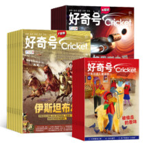 【半年/全年订阅】好奇号杂志 2025/24/23年1-6/7/8/9/10/11/12月  合作科学期刊订阅非万物杂志铺