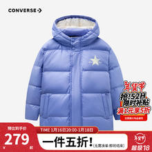 匡威 儿童短款连帽保暖羽绒服 206g