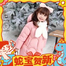 笛莎 女童拜年三防羽绒服