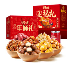 百草味 坚果礼盒 1530g+1057g (共2箱)